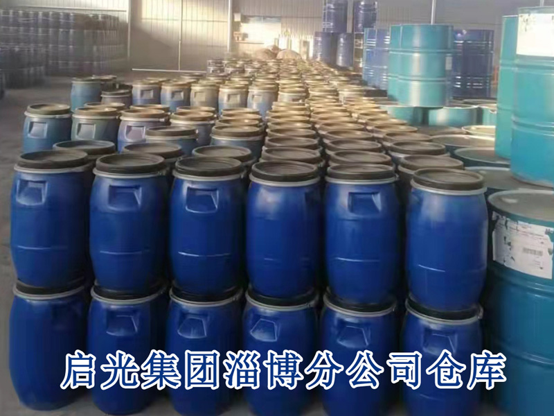 化學(xué)專業(yè)必懂的幾個有機反應(yīng)機理（2）
